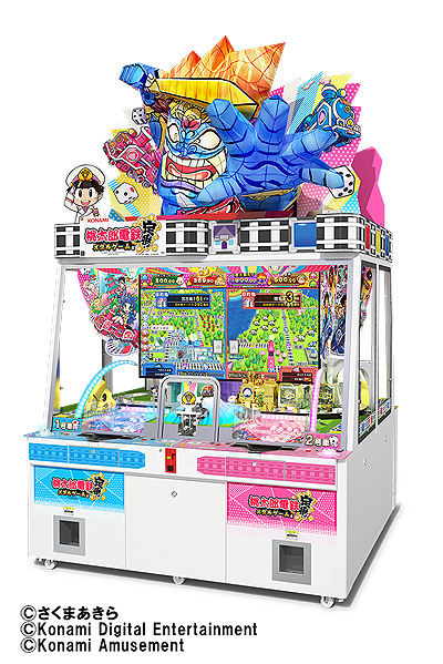 画像ギャラリー No.003のサムネイル画像 / 桃鉄×プッシャーゲームとなる新作「桃太郎電鉄 〜メダルゲームも定番！〜」，アーケードで本日より順次稼働開始