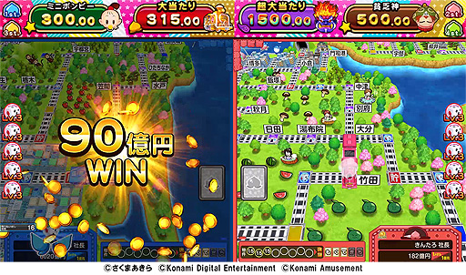 画像ギャラリー No.008のサムネイル画像 / 桃鉄×プッシャーゲームとなる新作「桃太郎電鉄 〜メダルゲームも定番！〜」，アーケードで本日より順次稼働開始