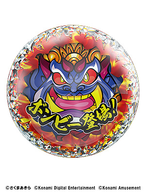 画像ギャラリー No.010のサムネイル画像 / 桃鉄×プッシャーゲームとなる新作「桃太郎電鉄 〜メダルゲームも定番！〜」，アーケードで本日より順次稼働開始