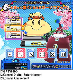 画像ギャラリー No.014のサムネイル画像 / 桃鉄×プッシャーゲームとなる新作「桃太郎電鉄 〜メダルゲームも定番！〜」，アーケードで本日より順次稼働開始