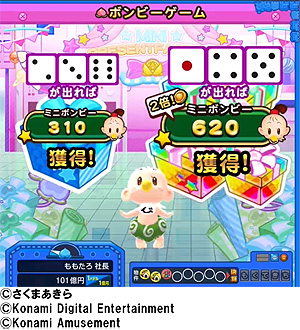 画像ギャラリー No.015のサムネイル画像 / 桃鉄×プッシャーゲームとなる新作「桃太郎電鉄 〜メダルゲームも定番！〜」，アーケードで本日より順次稼働開始