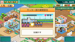画像ギャラリー No.003のサムネイル画像 / Switch版「名門ポケット学院3」，発売日が3月30日に決定