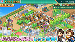画像ギャラリー No.007のサムネイル画像 / Switch版「名門ポケット学院3」，発売日が3月30日に決定