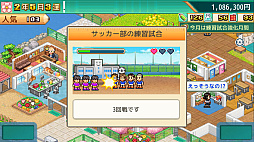 画像ギャラリー No.003のサムネイル画像 / プラチナトロフィーを搭載した「名門ポケット学院3」のPS4版,本日リリース。生徒たちの将来の夢を叶える理想の学校を作り上げよう