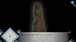 画像ギャラリー No.003のサムネイル画像 / 「人形の傷跡」,Steamで配信開始。RPGツクール95で制作され,高い評価を得たサイコホラーADVのフルリメイク作品