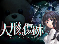 「人形の傷跡」，Steamで配信開始。RPGツクール95で制作され，高い評価を得たサイコホラーADVのフルリメイク作品