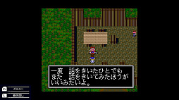 コズミック・ファンタジー 冒険少年ユウ