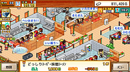 画像ギャラリー No.030のサムネイル画像 / 「開店デパート日記2」が40%オフ,「まんが一本道〆」「財閥タウンズV」などは50%オフに。カイロソフト,PS Storeでセールを実施中