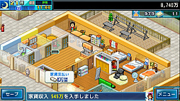 画像ギャラリー No.035のサムネイル画像 / 「開店デパート日記2」が40%オフ,「まんが一本道〆」「財閥タウンズV」などは50%オフに。カイロソフト,PS Storeでセールを実施中