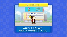 画像ギャラリー No.002のサムネイル画像 / カイロソフト，シミュレーションゲーム「発見どうぶつ公園」「開店デパート日記2」のPS4版をPlayStation Storeにて販売開始