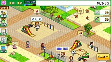 画像ギャラリー No.007のサムネイル画像 / カイロソフト，シミュレーションゲーム「発見どうぶつ公園」「開店デパート日記2」のPS4版をPlayStation Storeにて販売開始