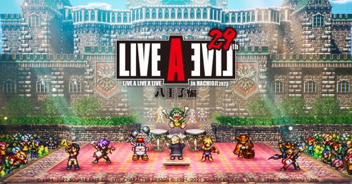 画像ギャラリー No.001のサムネイル画像 / 「ライブアライブ」29周年記念コンサート「LIVE A LIVE ALIVE 2023 八王子編」が,2023年8月13日にJ:COMホール八王子で開催