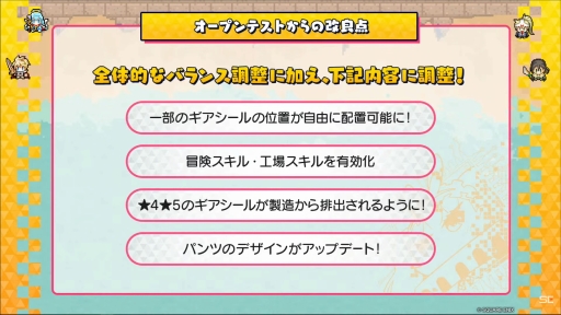画像ギャラリー No.006のサムネイル画像 / NFTプロジェクト「資産性ミリオンアーサー」のゲームコンテンツは2023年4月20日にサービス開始。配信番組で明かされた新情報をまとめて紹介