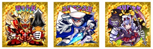 画像ギャラリー No.002のサムネイル画像 / 「資産性ミリオンアーサー」ゲームサービス開始の記念キャンペーンを開催。第六弾“-月を狙う死神と蘇りし王-”は4月13日に発売決定 