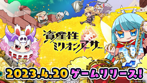 画像ギャラリー No.001のサムネイル画像 / 「資産性ミリオンアーサー」，ゲームコンテンツ“シール研究所”を配信中。5つのパートで“ギアシール”を入手して，自分だけの「メガシール」を作る