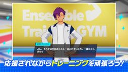 画像ギャラリー No.005のサムネイル画像 / 51人のアイドルたちと楽曲に合わせて楽しくトレーニング。ミニアプリ「あんさんぶるトレーニング!!」配信開始