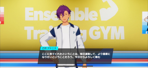 画像ギャラリー No.003のサムネイル画像 / 「あんさんぶるトレーニング!!」をリリースから3か月続けていたら……ボディメイクの喜びとアイドルの気高さを見た