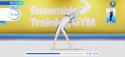画像ギャラリー No.004のサムネイル画像 / 「あんさんぶるトレーニング!!」をリリースから3か月続けていたら……ボディメイクの喜びとアイドルの気高さを見た