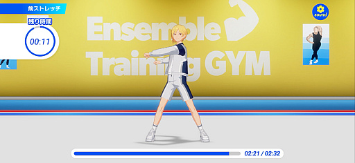 画像ギャラリー No.015のサムネイル画像 / 「あんさんぶるトレーニング!!」をリリースから3か月続けていたら……ボディメイクの喜びとアイドルの気高さを見た