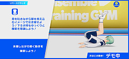 画像ギャラリー No.017のサムネイル画像 / 「あんさんぶるトレーニング!!」をリリースから3か月続けていたら……ボディメイクの喜びとアイドルの気高さを見た