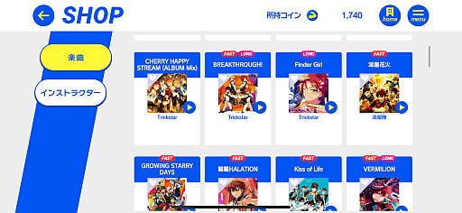 画像ギャラリー No.019のサムネイル画像 / 「あんさんぶるトレーニング!!」をリリースから3か月続けていたら……ボディメイクの喜びとアイドルの気高さを見た
