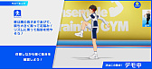 画像ギャラリー No.025のサムネイル画像 / 「あんさんぶるトレーニング!!」をリリースから3か月続けていたら……ボディメイクの喜びとアイドルの気高さを見た
