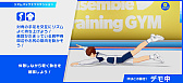 画像ギャラリー No.027のサムネイル画像 / 「あんさんぶるトレーニング!!」をリリースから3か月続けていたら……ボディメイクの喜びとアイドルの気高さを見た