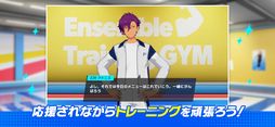 あんさんぶるトレーニング！！