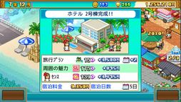 画像ギャラリー No.004のサムネイル画像 / 「南国バカンス島」と「バスケクラブ物語」,カイロソフトのシミュレーション2作が4月10日Steamに登場