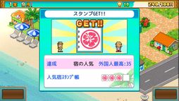 画像ギャラリー No.005のサムネイル画像 / 「南国バカンス島」と「バスケクラブ物語」,カイロソフトのシミュレーション2作が4月10日Steamに登場