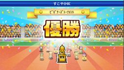 画像ギャラリー No.012のサムネイル画像 / 「南国バカンス島」と「バスケクラブ物語」,カイロソフトのシミュレーション2作が4月10日Steamに登場