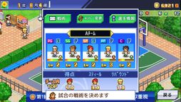 画像ギャラリー No.013のサムネイル画像 / 「南国バカンス島」と「バスケクラブ物語」,カイロソフトのシミュレーション2作が4月10日Steamに登場