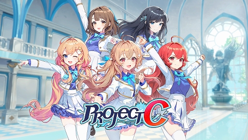 画像ギャラリー No.002のサムネイル画像 / 魔法アカデミーに入学した美少女たちを指導し,卒業まで導いていく収集型育成シム「PROJECT C」のコンセプト画像を初公開
