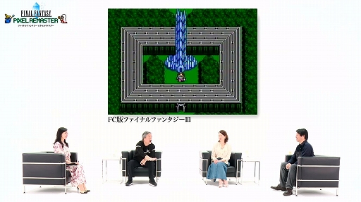 画像ギャラリー No.004のサムネイル画像 / PS4/Switch版「FF ピクセルリマスター」本日配信。”生みの親”坂口博信氏を迎えて，開発当時を振り返る対談動画も公開