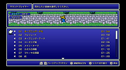 画像ギャラリー No.014のサムネイル画像 / PS4/Switch版「FF ピクセルリマスター」本日配信。”生みの親”坂口博信氏を迎えて，開発当時を振り返る対談動画も公開