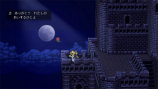 画像ギャラリー No.004のサムネイル画像 / PS4/Switch版「FF ピクセルリマスター」の発売日が4月20日に決定。“オリジナル風”のドットフォントやBGMの切り替え機能を搭載