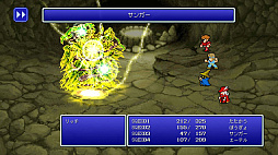 ファイナルファンタジー(FF ピクセルリマスター版)