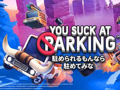 前進しかできない車を走らせ，制限時間内に指定の場所に駐車させる。レースゲーム「駐められるもんなら駐めてみな」の情報が公開に