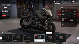 画像ギャラリー No.001のサムネイル画像 / 二輪レースゲーム「RIDE 5」,本日発売。バイクの物理演算や天候に関するシステムが強化され,よりリアルな体験を実現
