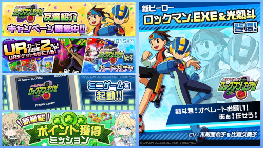 画像ギャラリー No.007のサムネイル画像 / スマホゲームのセルラン分析(2023年9月21日〜9月27日)。今週の1位は「モンスターハンターNow」。7月〜9月の国内収益ランキングも