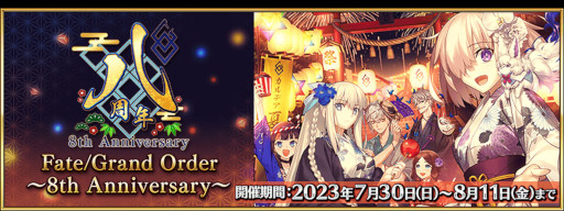 画像ギャラリー No.011のサムネイル画像 / スマホゲームのセルラン分析(2023年9月21日〜9月27日)。今週の1位は「モンスターハンターNow」。7月〜9月の国内収益ランキングも