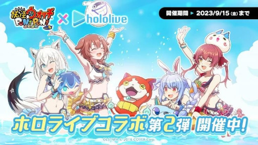 画像ギャラリー No.012のサムネイル画像 / スマホゲームのセルラン分析(2023年9月21日〜9月27日)。今週の1位は「モンスターハンターNow」。7月〜9月の国内収益ランキングも
