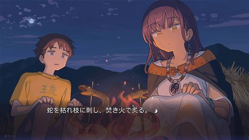 画像ギャラリー No.002のサムネイル画像 / 沖縄の離島で不思議な少女と暮らす。ノベルADV「イハナシの魔女」のコンシューマ版を4月28日に発売