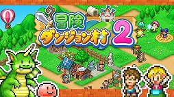 画像ギャラリー No.001のサムネイル画像 / 「冒険ダンジョン村2」と「映画スタジオ物語」,カイロソフトのシミュレーション2作が5月15日にSteamで登場