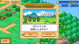 画像ギャラリー No.006のサムネイル画像 / 「冒険ダンジョン村2」と「映画スタジオ物語」,カイロソフトのシミュレーション2作が5月15日にSteamで登場