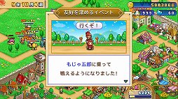 画像ギャラリー No.008のサムネイル画像 / 「冒険ダンジョン村2」と「映画スタジオ物語」,カイロソフトのシミュレーション2作が5月15日にSteamで登場