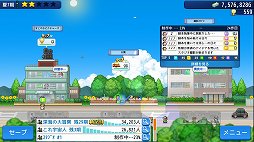 画像ギャラリー No.009のサムネイル画像 / 「冒険ダンジョン村2」と「映画スタジオ物語」,カイロソフトのシミュレーション2作が5月15日にSteamで登場