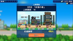 画像ギャラリー No.011のサムネイル画像 / 「冒険ダンジョン村2」と「映画スタジオ物語」,カイロソフトのシミュレーション2作が5月15日にSteamで登場