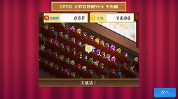 画像ギャラリー No.014のサムネイル画像 / 「冒険ダンジョン村2」と「映画スタジオ物語」,カイロソフトのシミュレーション2作が5月15日にSteamで登場