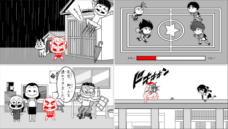 画像ギャラリー No.004のサムネイル画像 / 「みんなで空気読み。コロコロコミックVer.」にて，「つるピカハゲ丸」「ドッジ弾平」「ドッジ弾子」の問題を追加する無償アップデートが配信に